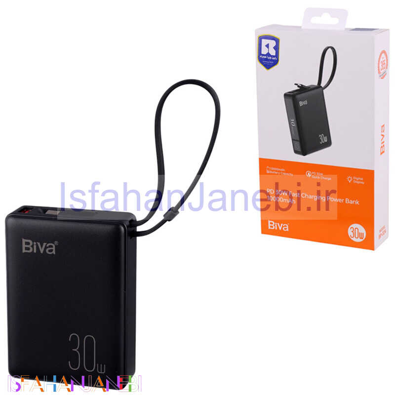 اصفهان جانبی-پاور بانک فست شارژ بیوا BP-024 PD 30W ظرفیت 10000 میلی آمپر ساعت