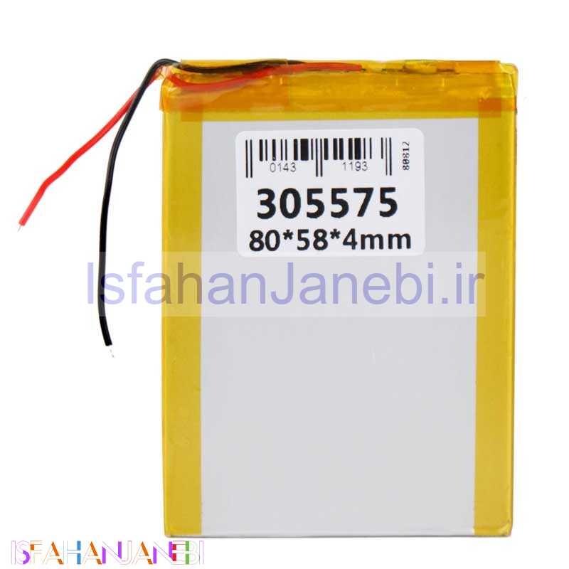 اصفهان جانبی-باتری لیتیوم 2800mAh 80*58*4mm 305575