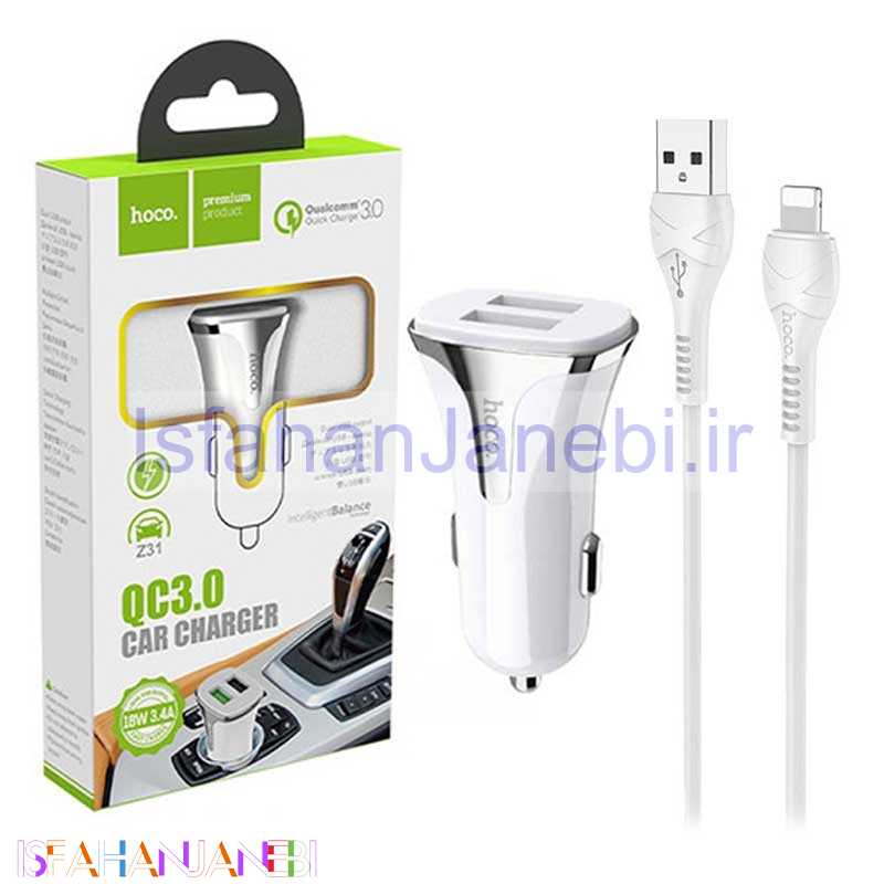 اصفهان جانبی-شارژر فندکی فست شارژ هوکو Hoco Z31 + کابل آیفونی (گارانتی 6 ماهه)