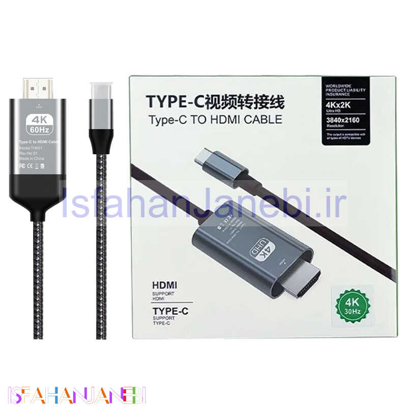 اصفهان جانبی-کابل تبدیل Type-C به TH001 HDMI طول 2 متر