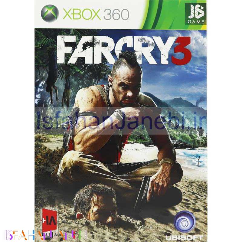 اصفهان جانبی-Farcry 3 XBOX 360 JB-TEAM