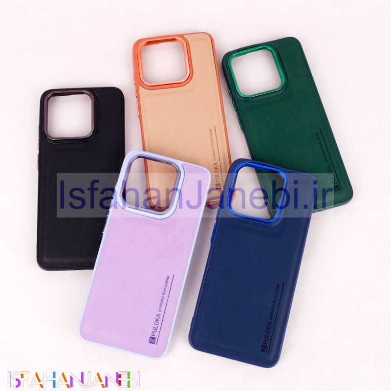 اصفهان جانبی-قاب چرمی Puloka متال ایرون Xiaomi Redmi 10C