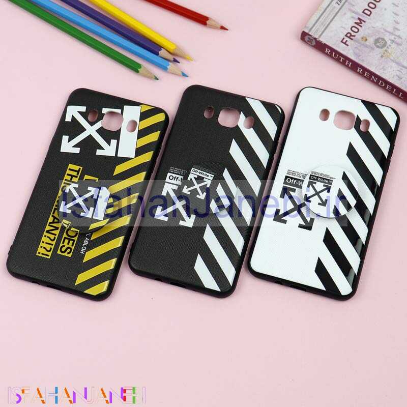 اصفهان جانبی-قاب فانتزی برجسته + پاپ سوکت طرح Off White سامسونگ J7 2016 سری D