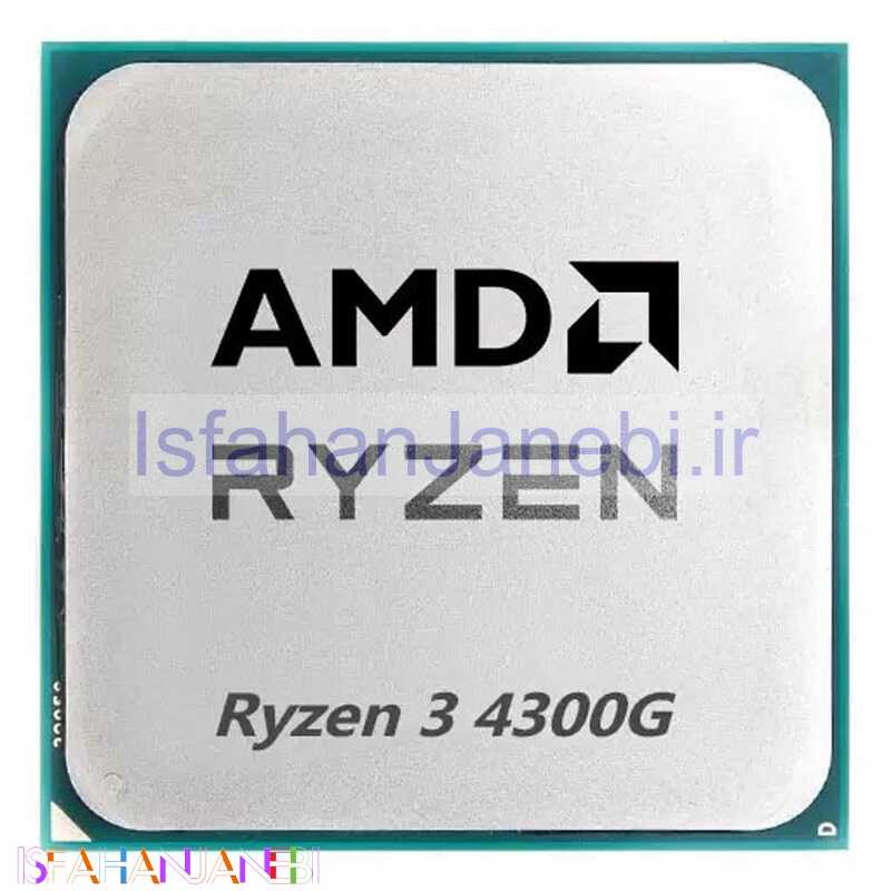 اصفهان جانبی-پردازنده ای ام دی Ryzen 3 4300G