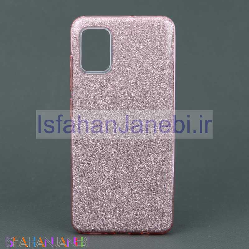 اصفهان جانبی-قاب اکلیلی سامسونگ A51 صورتی