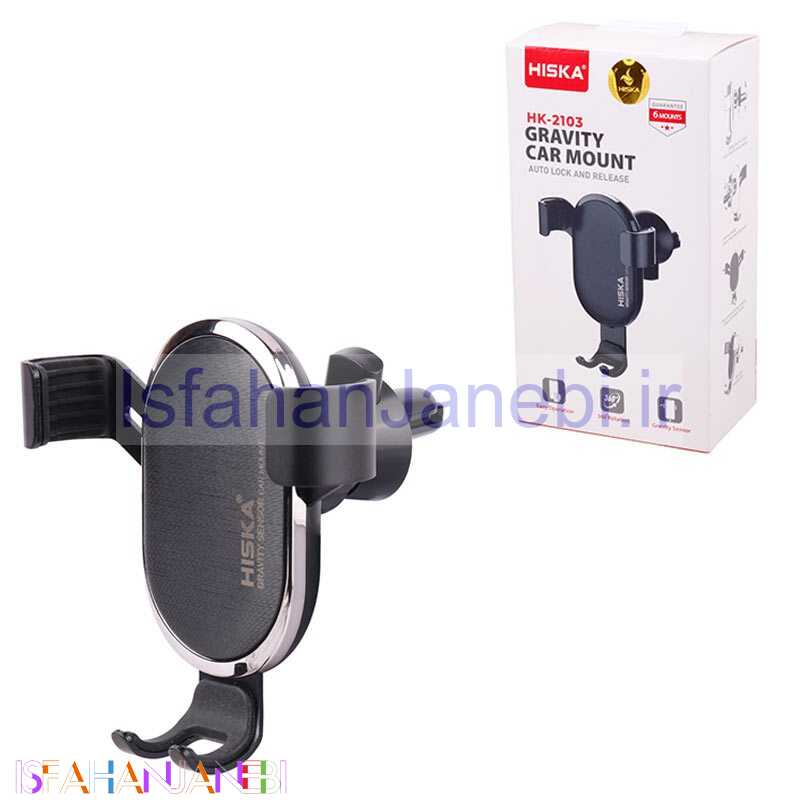 اصفهان جانبی-هولدر دریچه ای گیره ای Hiska HK-2103