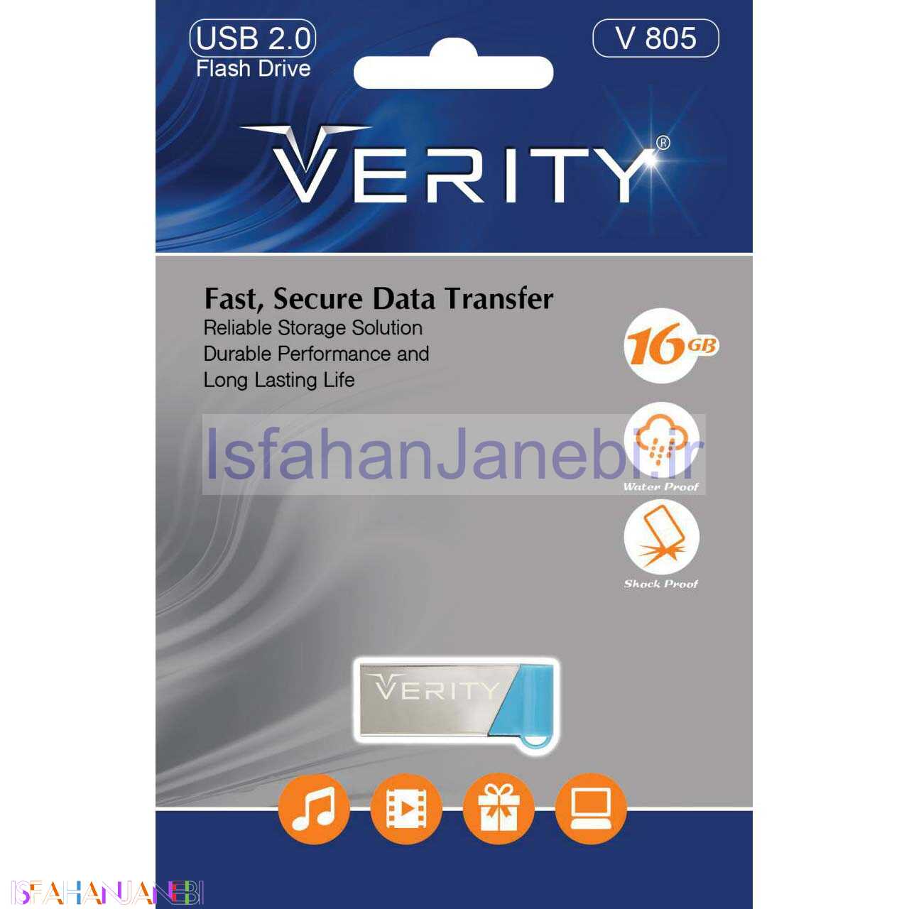 اصفهان جانبی-فلش وریتی 16 گیگ وریتی VERITY V805