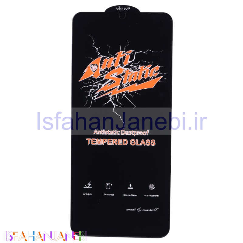 اصفهان جانبی-گلس آنتی استاتیک میتوبل سامسونگ Galaxy A06