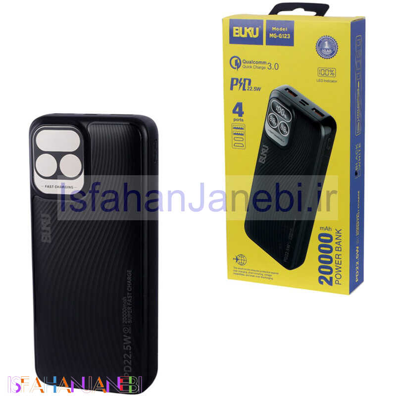 اصفهان جانبی-پاور بانک فست شارژ بوکو MG-G123 QC3.0 PD 22.5W ظرفیت 20000 میلی آمپر ساعت