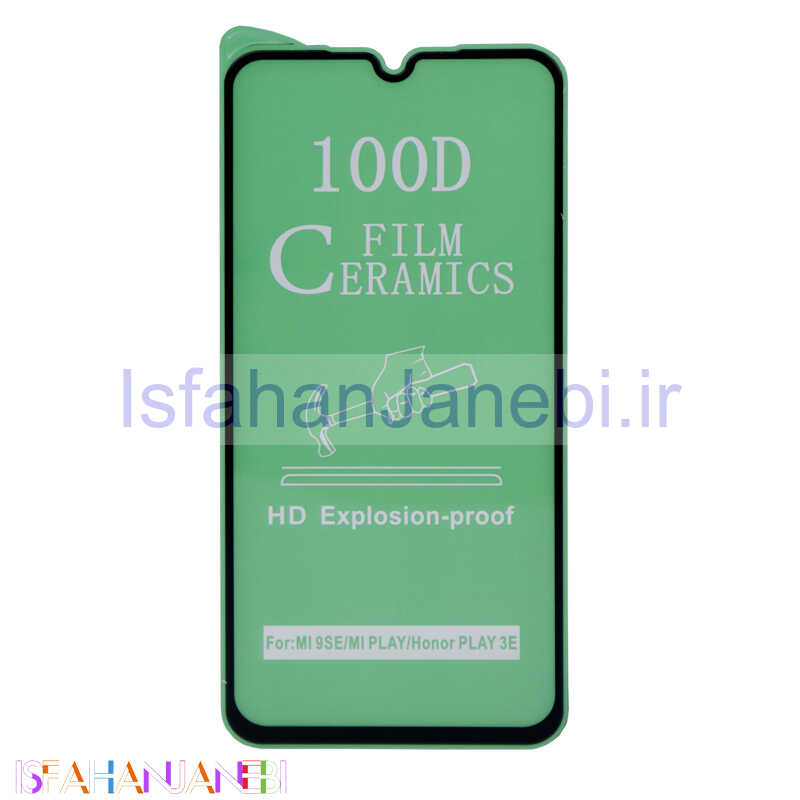 اصفهان جانبی-گلس سرامیکی براق Xiaomi Mi 9 SE