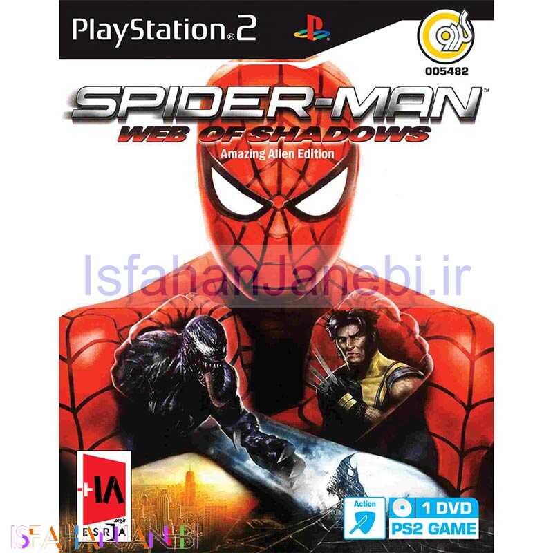 اصفهان جانبی-Spider-Man Web of Shadows PS2 گردو