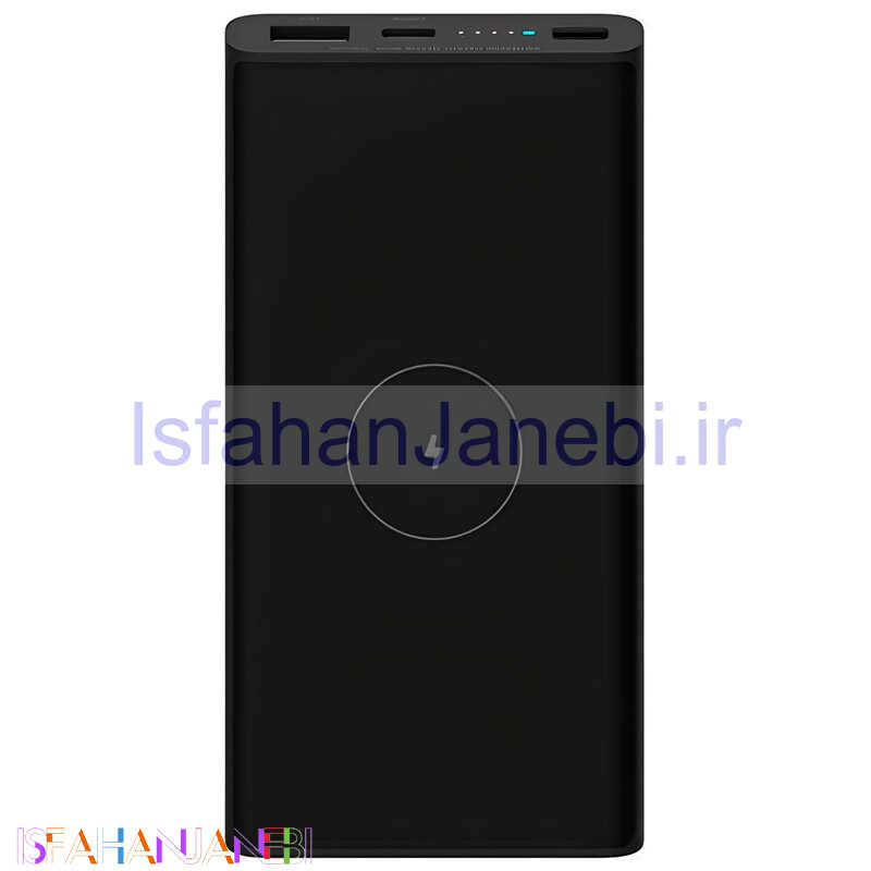 اصفهان جانبی-پاور بانک بی سیم فست شارژ 10000 شیائومی Xiaomi WPB15PDZM Grade A High Copy 10W