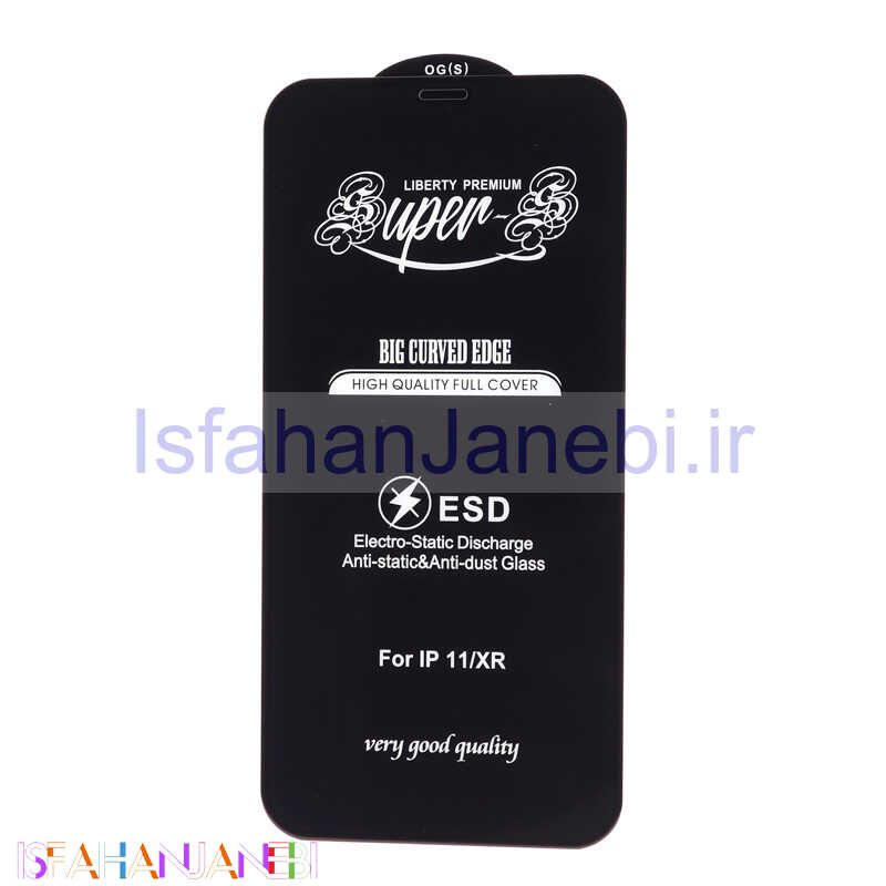 اصفهان جانبی-گلس SUPER S آیفون iPhone 11 / XR