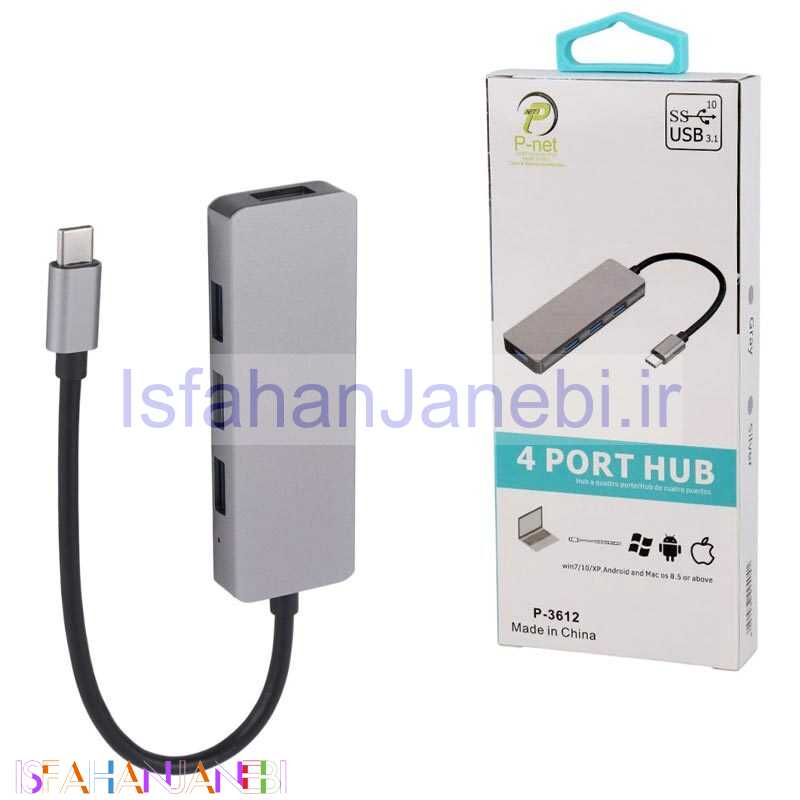 اصفهان جانبی-هاب 4 پورت Type-C پی نت P-3612