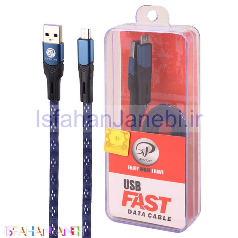 اصفهان جانبی-کابل میکرو یو اس بی فست شارژ XP-Product XP-C213 1m