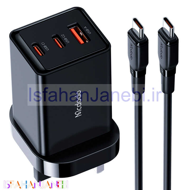 اصفهان جانبی-شارژر دیواری فست شارژ Mcdodo CH-1552 GaN5 3A QC3.0 PD3.0 65W + کابل تبدیل تایپ سی