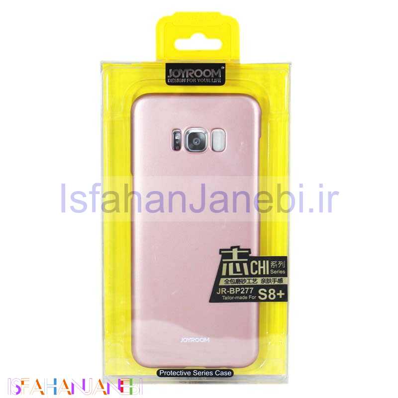 اصفهان جانبی-قاب گوشی Joyroom BP277 SAMSUNG S8 plus رزگلد