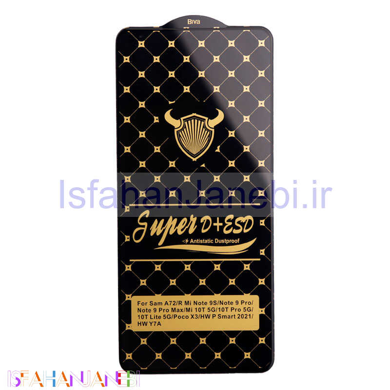 اصفهان جانبی-گلس Super D + ESD Anti Static شیائومی Xiaomi 11T / 11T Pro