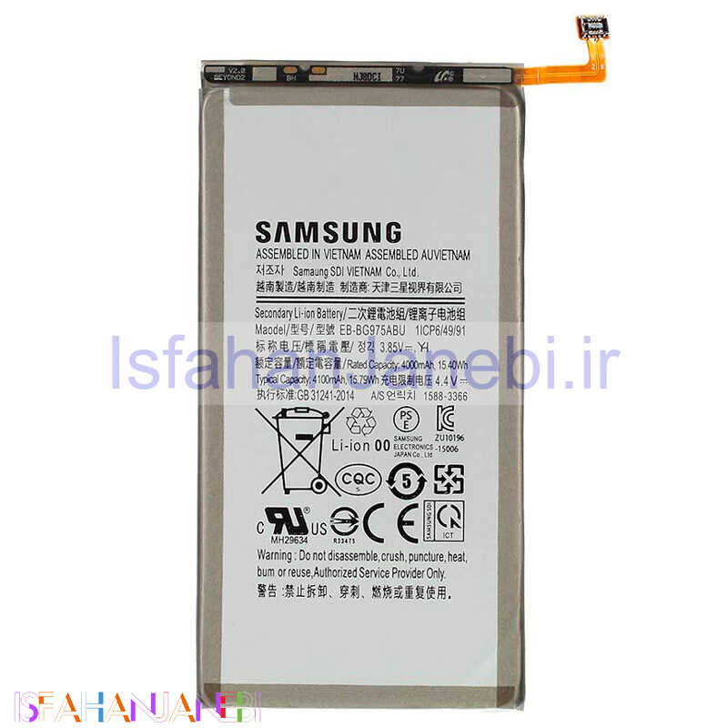 اصفهان جانبی-باتری موبایل اورجینال Samsung Galaxy S10 Plus BG975