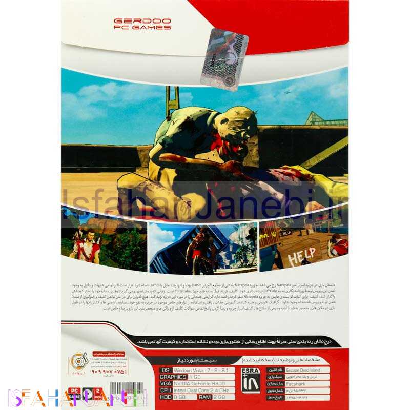 اصفهان جانبی-Escape Dead Island PC 2DVD5 گردو