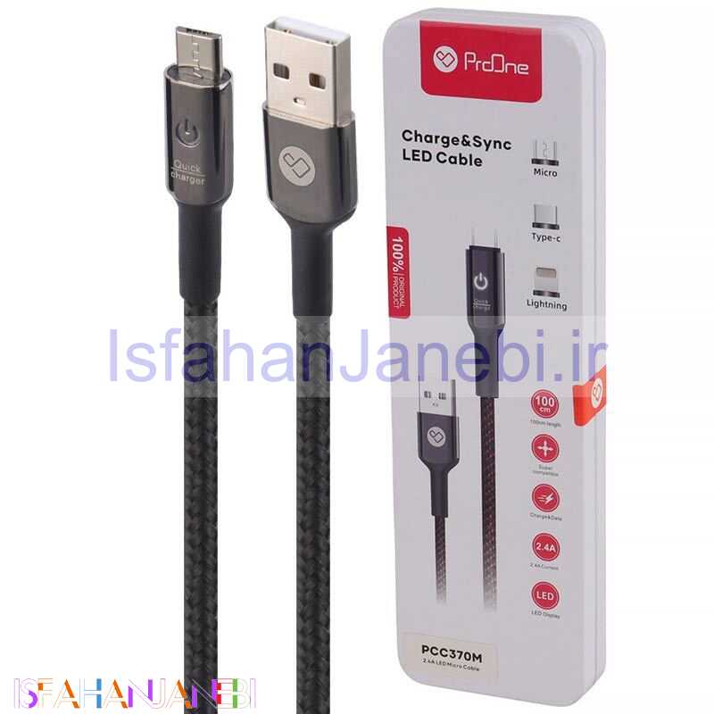اصفهان جانبی-کابل میکرو یو اس بی فست شارژ ProOne PCC370M 2.4A 1m