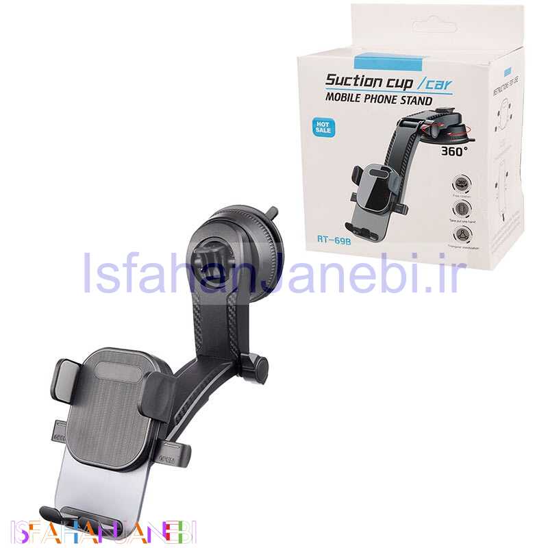 اصفهان جانبی-هولدر داشبوردی گیره ای Suction Cup RT-69B