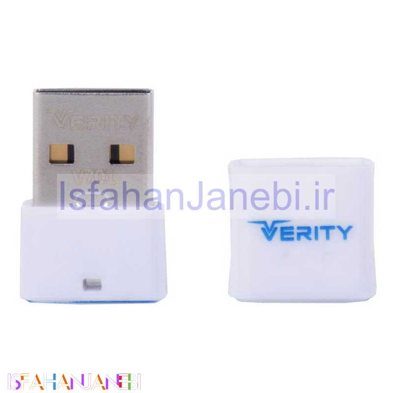 اصفهان جانبی-فلش 8 گیگ وریتی VERITY V701