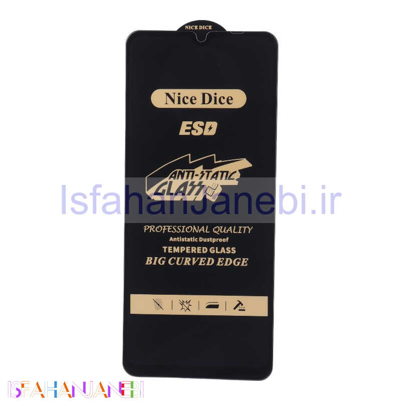 اصفهان جانبی-گلس آنتی استاتیک Nice Dice شیائومی Redmi 12C