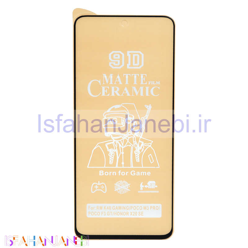اصفهان جانبی-گلس سرامیکی مات Xiaomi Poco M3 Pro