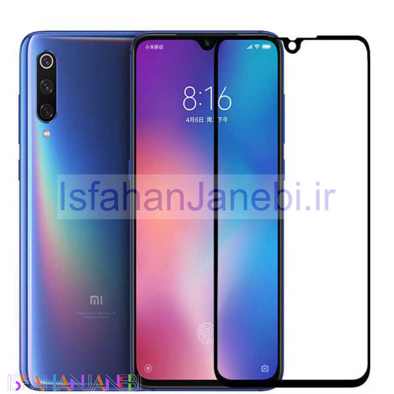 اصفهان جانبی-گلس تمام چسب Xiaomi Mi 9 مشکی