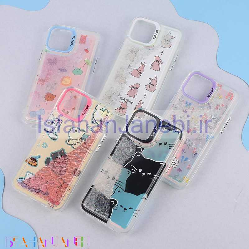 اصفهان جانبی-قاب شنی هولوگرامی So Cool آیفون iPhone 12 / 12 Pro