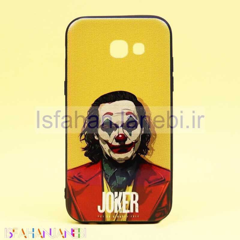 اصفهان جانبی-قاب فانتزی برجسته کد19 سامسونگ A5 2017 سری E