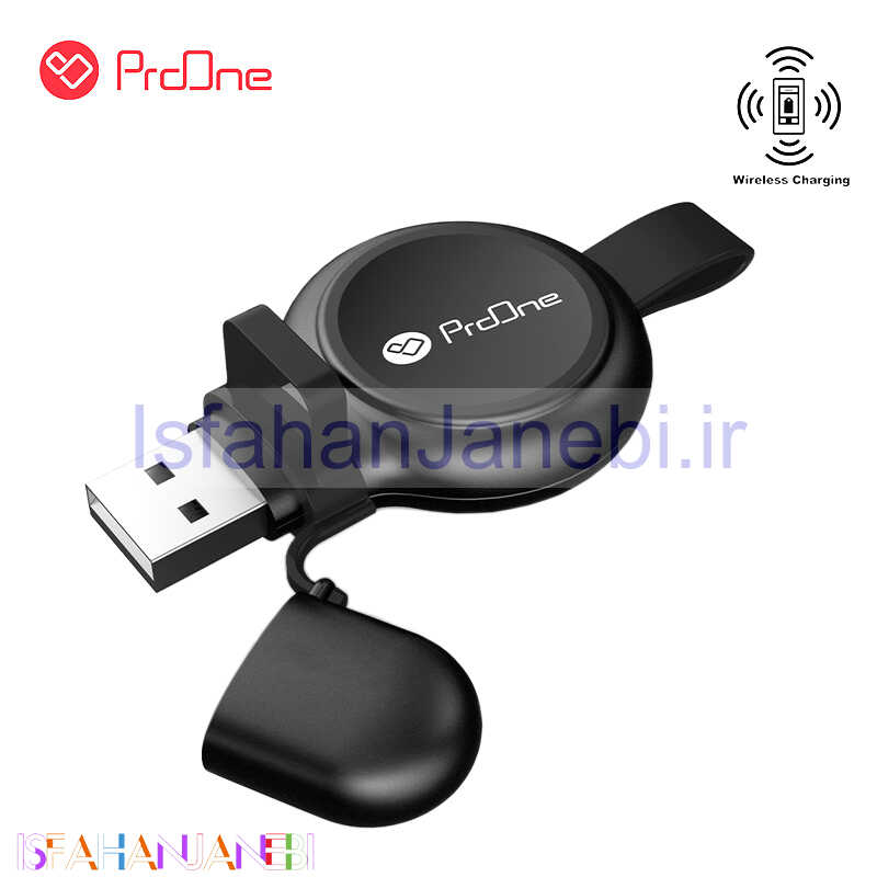 اصفهان جانبی-شارژر بی سیم ProOne HC10 iWatch