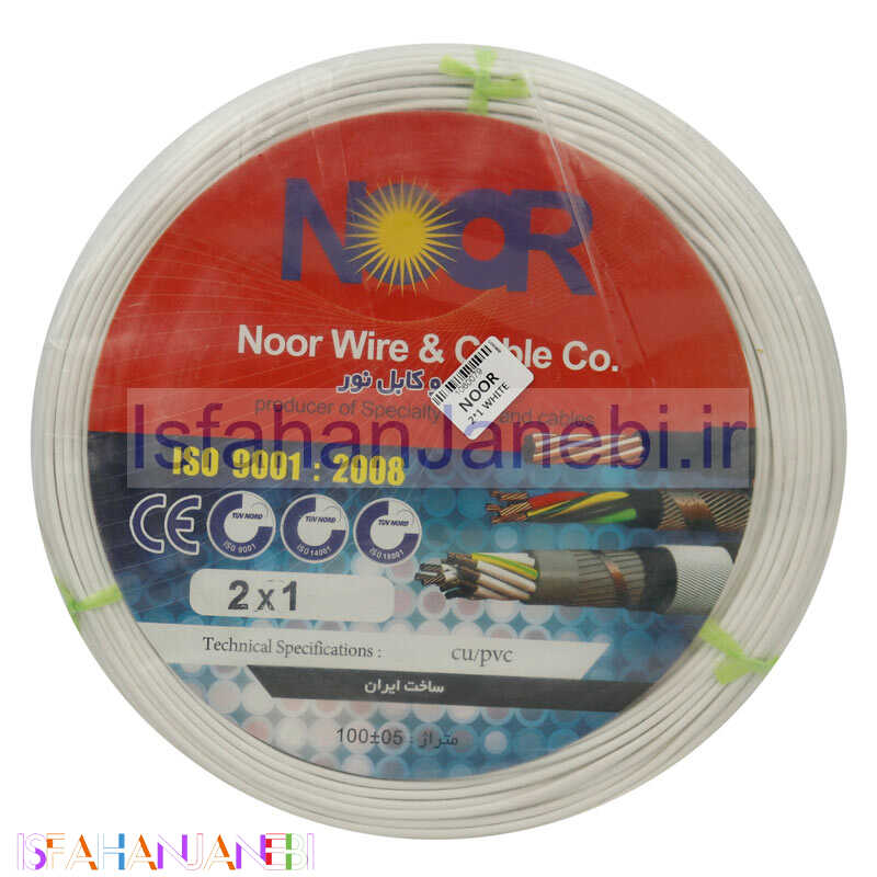 اصفهان جانبی-کابل برق مسی نور Noor PVC 2*1 100m
