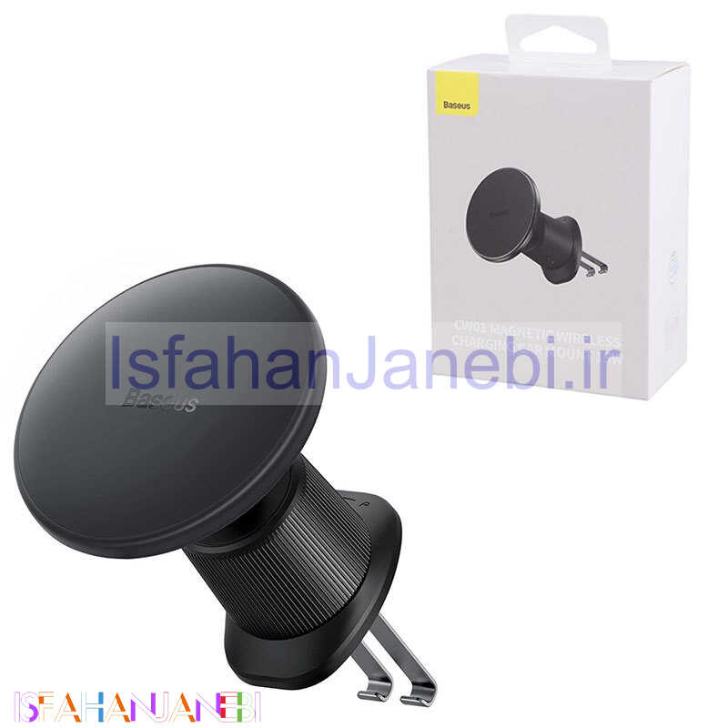 اصفهان جانبی-هولدر و شارژر وایرلس Baseus CW01 C40141001111-00 15W