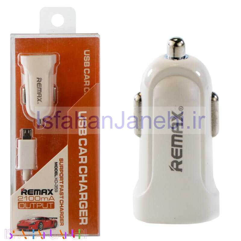 اصفهان جانبی-شارژر فندکی Remax XD-359 + کابل میکرو یو اس بی