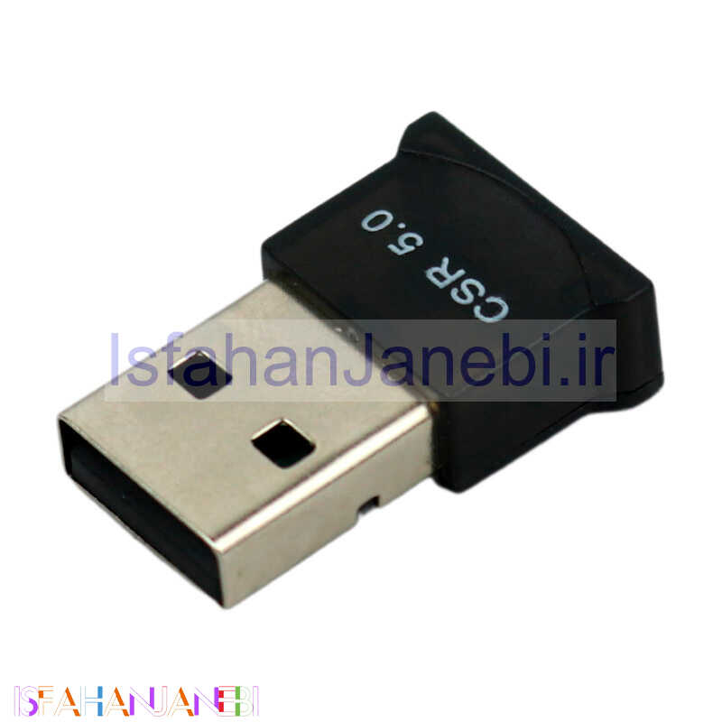 اصفهان جانبی-دانگل بلوتوث کامپیوتر CSR V5.0 USB