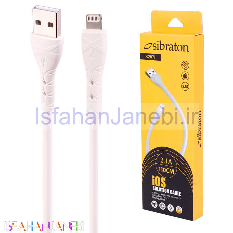 اصفهان جانبی-کابل آیفونی Sibraton S207i 2.1A 1.1m