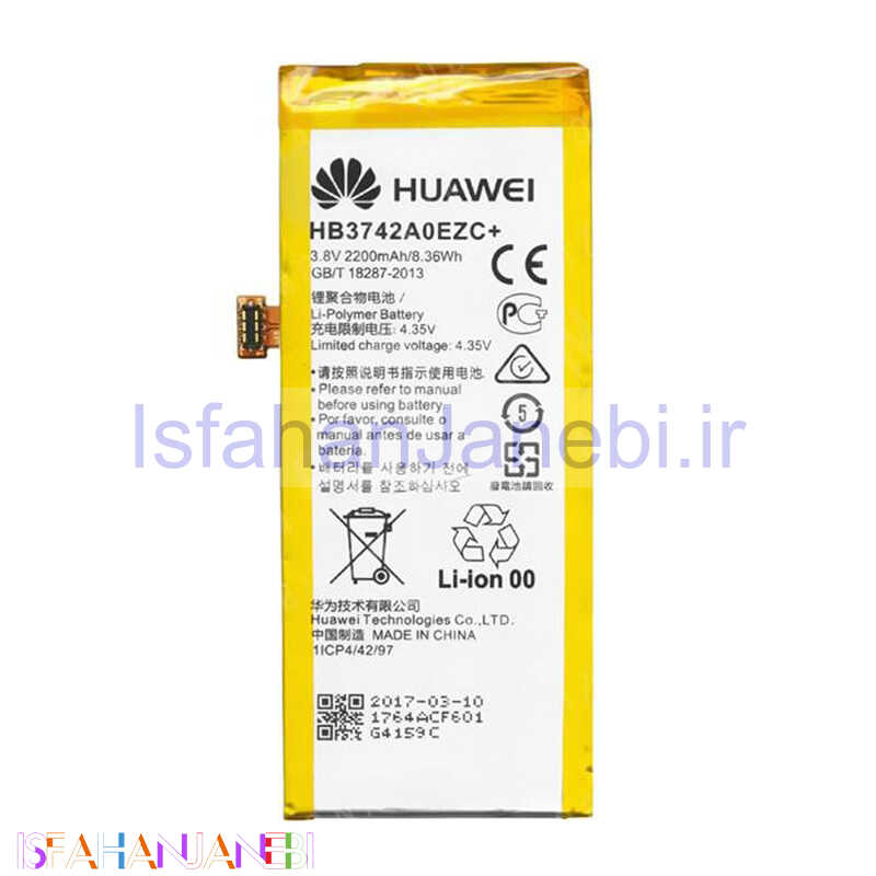 اصفهان جانبی-باتری موبایل اورجینال HUAWEI P8 LITE