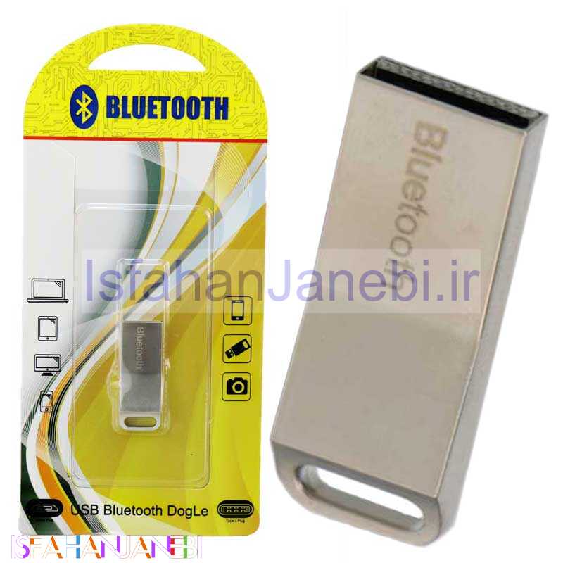 اصفهان جانبی-گیرنده بلوتوث USB Bluetooth