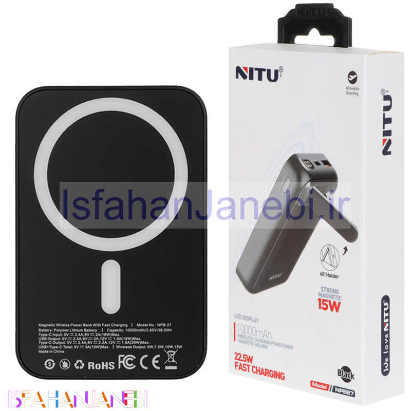 اصفهان جانبی-پاور بانک بی سیم فست شارژ نیتو NPB27 PD 22.5W ظرفیت 10000 میلی آمپر ساعت