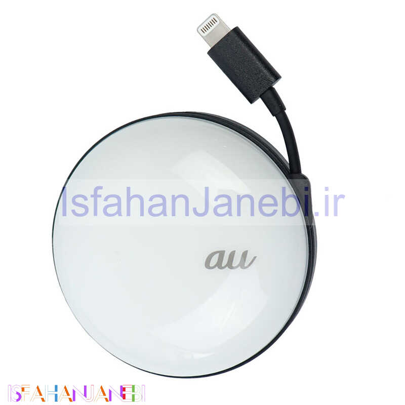 اصفهان جانبی-شارژر سیم وصل اورجینال آیفونی AU R03P001W