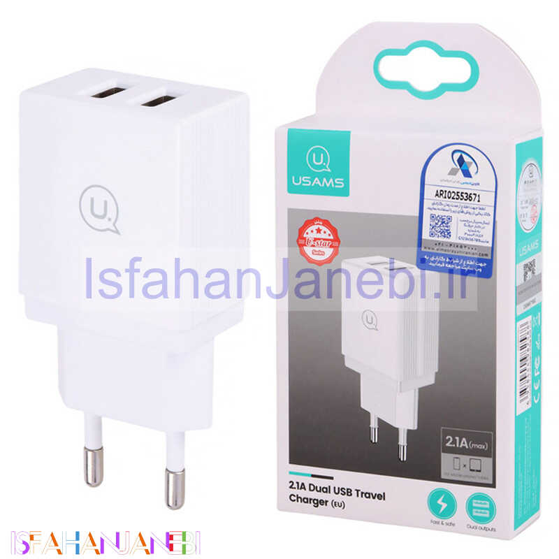اصفهان جانبی-کلگی شارژ Usams US-CC090 2Port 2.1A 10.5W