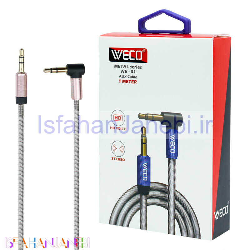 اصفهان جانبی-کابل Weco Metal Series WE-01 AUX 1m
