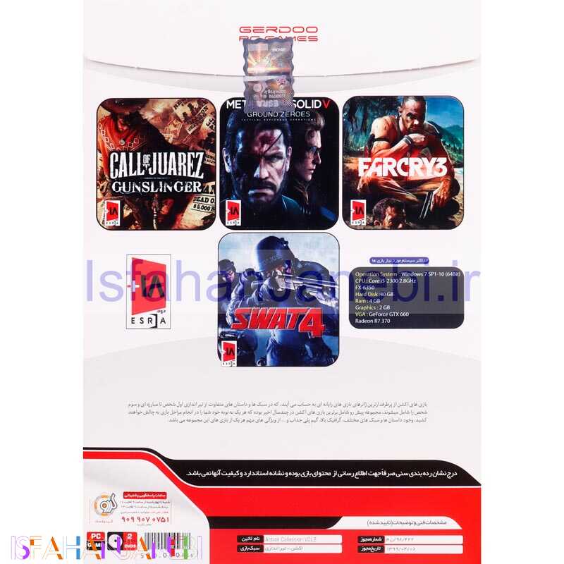 اصفهان جانبی-Action Games Collection Vol2 PC 2DVD9 گردو