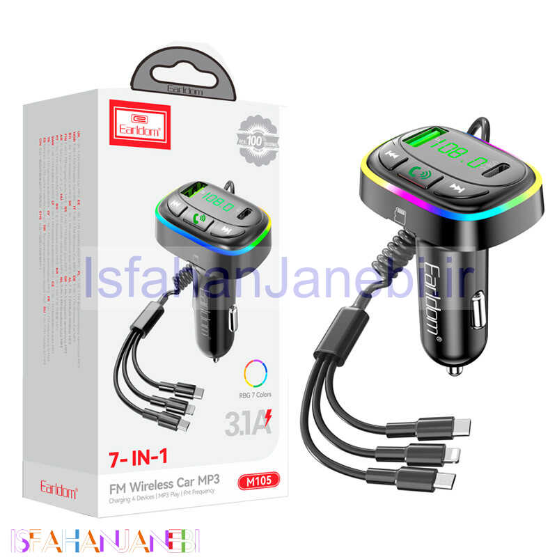 اصفهان جانبی-شارژر فندکی + FM Player بلوتوثی Earldom ET-M105