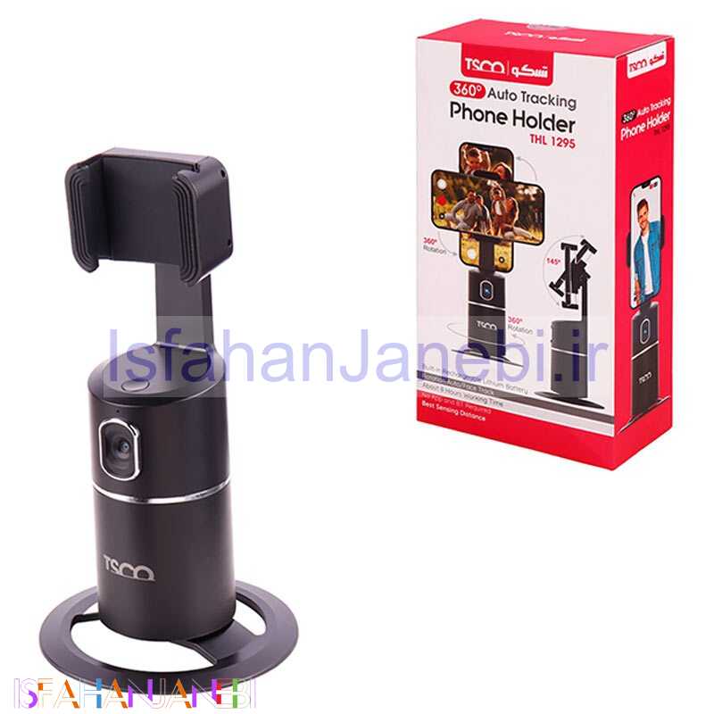 اصفهان جانبی-هولدر و گیمبال TSCO THL 1295
