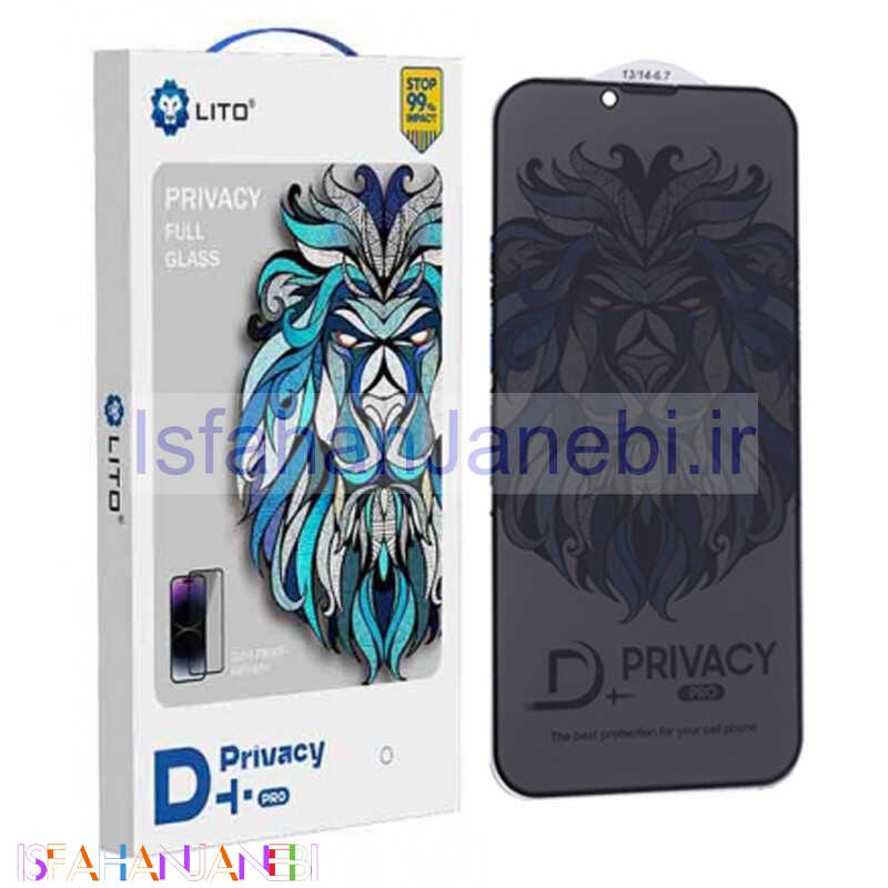 اصفهان جانبی-گلس پرایوسی D+ Pro لیتو آیفون iPhone 14 Plus / 13 Pro Max