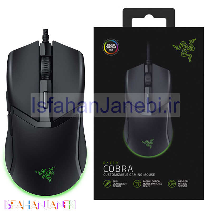اصفهان جانبی-موس گیمینگ ریزر Cobra