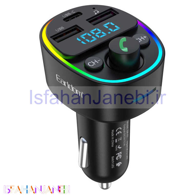 اصفهان جانبی-شارژر فندکی + FM Player بلوتوثی Earldom ET-M78